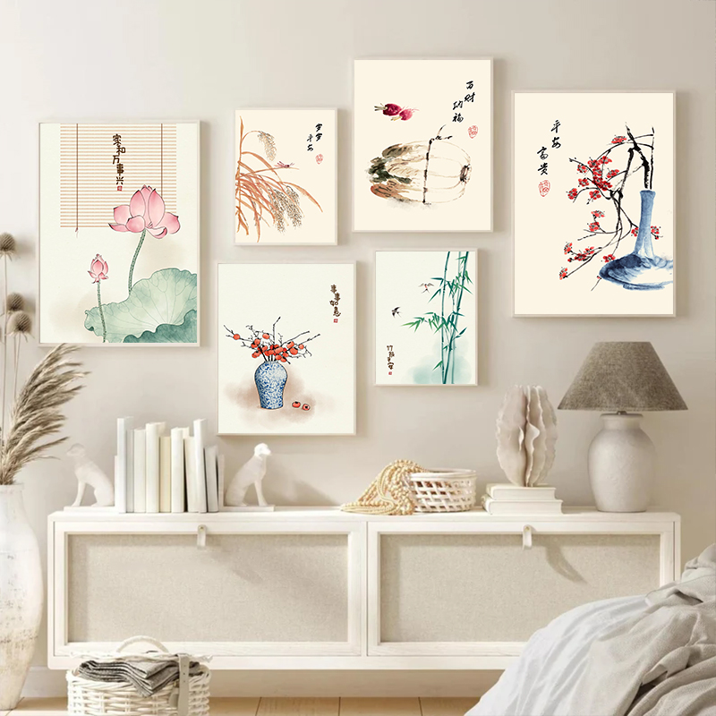 Watercolor Poster Print - Vintage Chinese Style WaterColor Plum Blossom