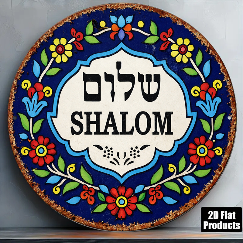 Home Decor Com - CIFBUY Vintage Shalom Peace Aluminum Wall