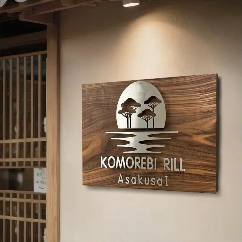 High End Store Signage Walnut  - Wooden Letter Sign 评论和价格