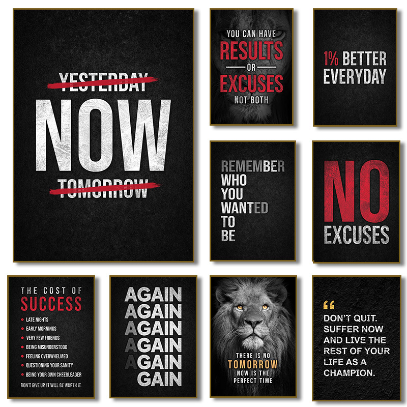No Excuses Motivational Poster - Watercolor Poster Print 评论和价格